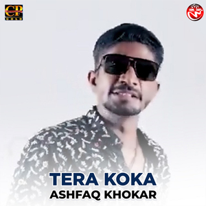 Tera Koka