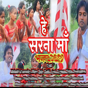 Hai Sarana Maa