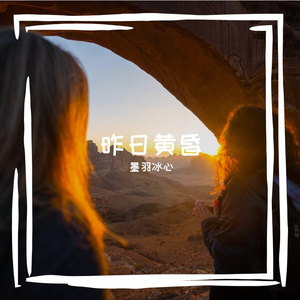 秋天是个气氛组(说唱版)