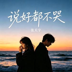 靠关系
