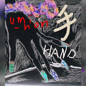 手