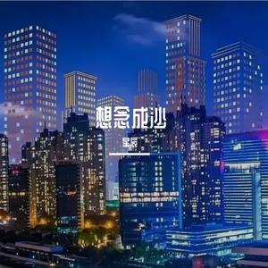 爱情花开满枝头