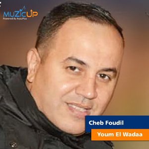 Youm El Wadaa