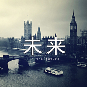 Confused Future(Original mix）