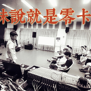 对不起总行了吧