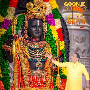 Gunje Jaikara Jai Shree Ram