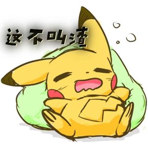 我错了（prod.Orochi)