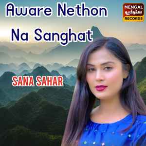 Aware Nethon Na Sanghat