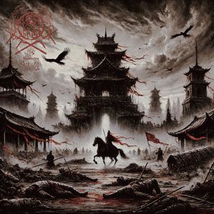 幕曲（Live）/ Intro