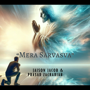 Mera Sarvasva