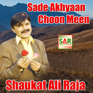 Sade Akhyaan Choon Meen