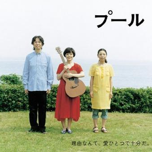 イチオ 	サントラ