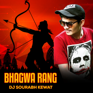 Bhagwa Rang