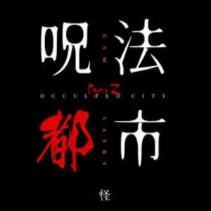 中国少年广播合唱团-星星眨眨眼 月亮画问号 (肇东DJ杀手熊 Remix)（杀手熊 remix）