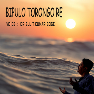 Bipulo Torongo Re