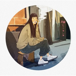 【魔道祖师同人】路过红尘