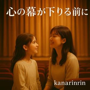 同じ空を見上げて思うこと