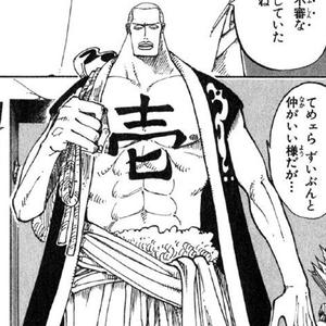 Daz Bonez (feat. Iamchriscraig)