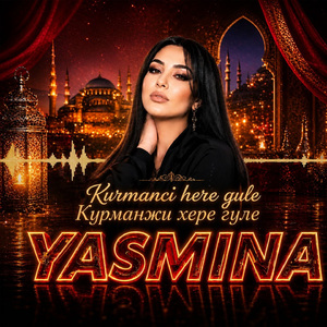Kurmanci Here Gule