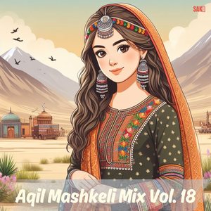 Allah Taha Shayed Kurtya Aslam Jaan