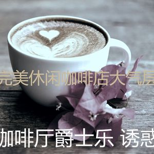温和出行梦想