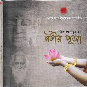 Tomari koriyachi Jibonero Dhrubo Tara