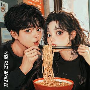 라면 먹고 갈래?