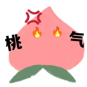 梅香如故（翻自 米桃子）