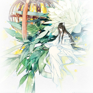 为爱诛仙（Cover 叶炫清）