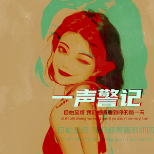 妓和不如（翻自 隔壁老樊）