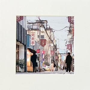 川辺は寒いが、橋を渡って