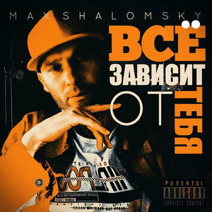 Рули (feat. Dd)