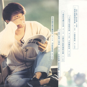 谁也不能阻挡我去爱