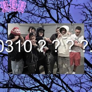 shikoku (original cut)