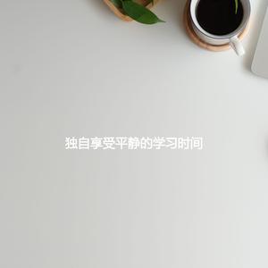 Smooth Jazz Soundtrack for Yearly Memories