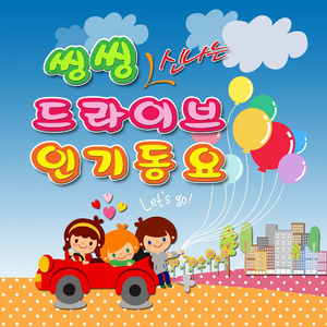 행복을 주는 사람