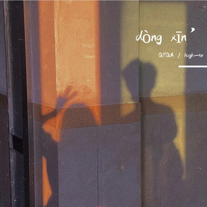 dòng xīn’（Prod. TuesdayBeats）