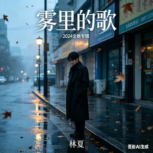 何求