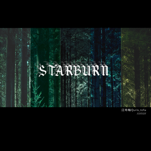 Starburn