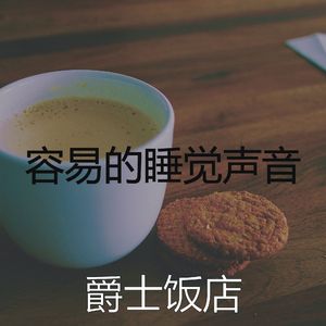 现代的和朋友出去玩片刻