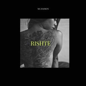 Rishte