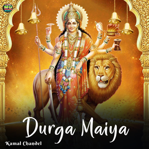 Durga Maiya