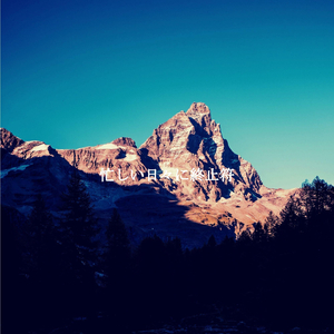 Spirited Music for Coffee and Pastries