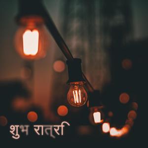 पानी