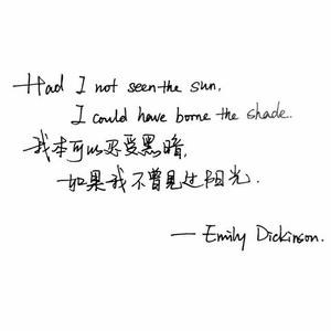 如果我不是我（翻自 吴昱翰）