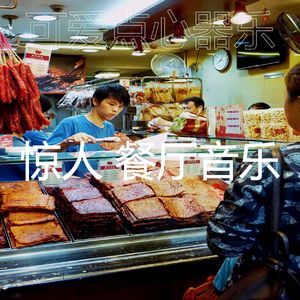 绝妙的火锅环境