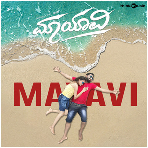 Maayavi
