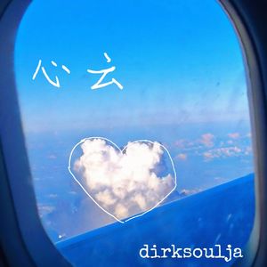 三者末者（prod.ounce_x）