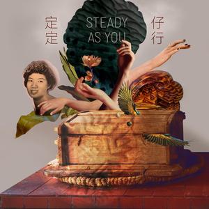 Steady as You 定定仔行