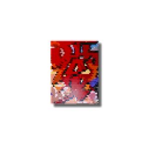 Lofi Love
